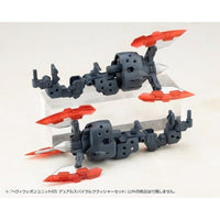 MH65 ヘヴィウェポンユニット65 デュアルスパイラルクラッシャーセット