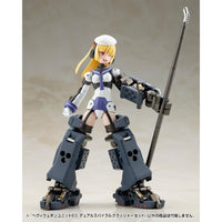 MH65 ヘヴィウェポンユニット65 デュアルスパイラルクラッシャーセット