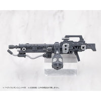 MH66J ヘヴィウェポンユニット66 火炎放射器