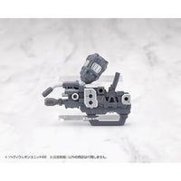 MH66J ヘヴィウェポンユニット66 火炎放射器