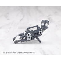 MH66J ヘヴィウェポンユニット66 火炎放射器
