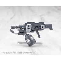 MH66J ヘヴィウェポンユニット66 火炎放射器