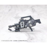 MH66J ヘヴィウェポンユニット66 火炎放射器