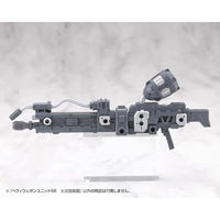 MH66J ヘヴィウェポンユニット66 火炎放射器