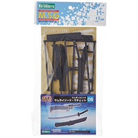 MW14R ウェポンユニットMW14 サムライソード2