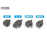 OP-742 NEW F・ハンド 丸S ホワイト