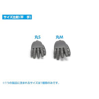 OP-742 NEW F・ハンド 丸S ホワイト