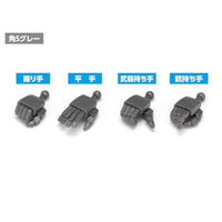 OP-762 NEW F・ハンド 角S ホワイト