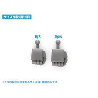 OP-762 NEW F・ハンド 角S ホワイト