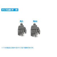 OP-762 NEW F・ハンド 角S ホワイト