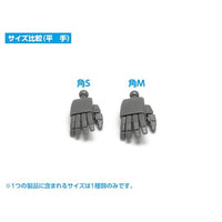 OP-772 NEW F・ハンド 角M ホワイト