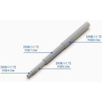 OM-525 プラ=パイプ【グレー】肉薄 外径7.0mm