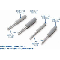 OM-525 プラ=パイプ【グレー】肉薄 外径7.0mm
