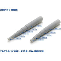 OM-534 プラ=パイプ【グレー】肉薄 外径6.5mm