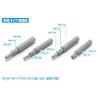 OM-545 プラ=パイプ【グレー】肉厚 外径7.0mm 4本入