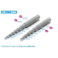 OM-547 プラ=パイプ【グレー】 肉厚  9.0mm 3本入