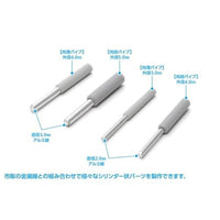 OM-551 プラ=パイプ【グレー】肉厚 外径3.5mm 5本入