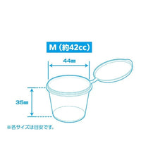 OF-037 フタ付きPP塗料カップ【M】