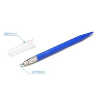 HT-083 HGデザインナイフ(細工用)