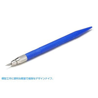 HT-083 HGデザインナイフ(細工用)