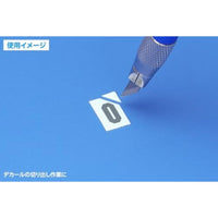 HT-083 HGデザインナイフ(細工用)