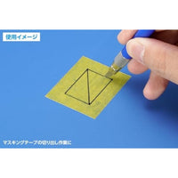 HT-083 HGデザインナイフ(細工用)