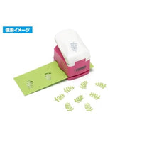 HT-208 HGクラフトパンチ ③ シダ葉