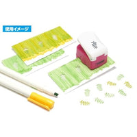 HT-208 HGクラフトパンチ ③ シダ葉