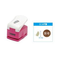 HT-208 HGクラフトパンチ ③ シダ葉