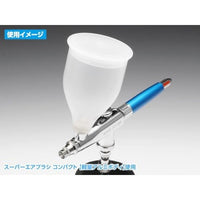 HT-242 エアブラシ用軽量塗料カップ60cc
