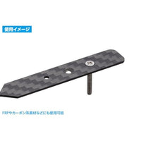 HT-333 HGワンタッチピンバイス専用 テーパー面取りビット