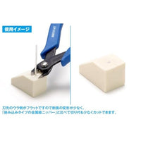 HT-477 HG厚刃ニッパー(フラットタイプ)