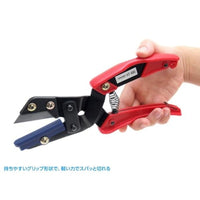 HT-480 HG ユニバーサルカッター (角度切りガイド付き)