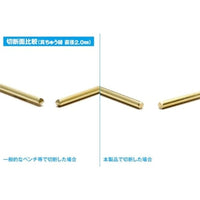 HT-494 HG金属線用ニッパー(2.0)