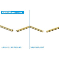 HT-495 HG金属線ニッパー(1.0) TYPE弐