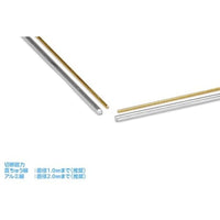 HT-495 HG金属線ニッパー(1.0) TYPE弐