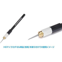 HT-544 HGマイクロチゼル専用グリップ(黒)