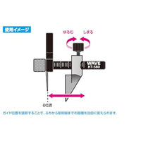 HT-580 HGマイクロチゼル専用 平行スジ彫りグリップ