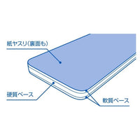 HT-643 ヤスリスティックSOFT  #800(3枚入)