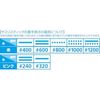 HT-660 ヤスリスティックHARD2 細型