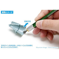 HT-688 HGマイクロスクレーパー単品 丸(M)