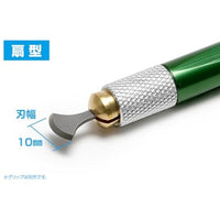 HT-689 HGマイクロスクレーパー単品 扇型