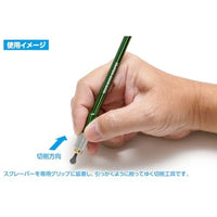 HGマイクロスクレーパーセット 【スクレーパー3種+グリップ(緑)】