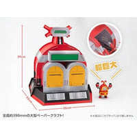 KM-150 カブタックドーム(ペーパークラフト)