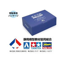 ウォーターライン 昭和二十年四月六日 <菊水作戦BOX> 大和最期の決戦