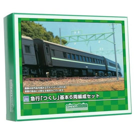 617 急行「つくし」 基本6両編成セット