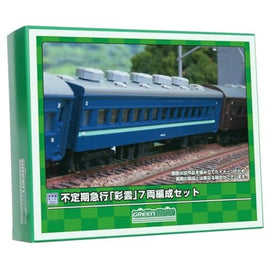 621 Eキット 不定期急行「彩雲」7両編成セット