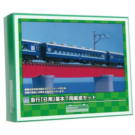 623 Eキット 急行「日南」 基本7両編成セット