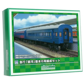 625 Eキット 急行「銀河」 基本6両編成セット