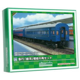 626 Eキット 急行「銀河」 増結6両セット